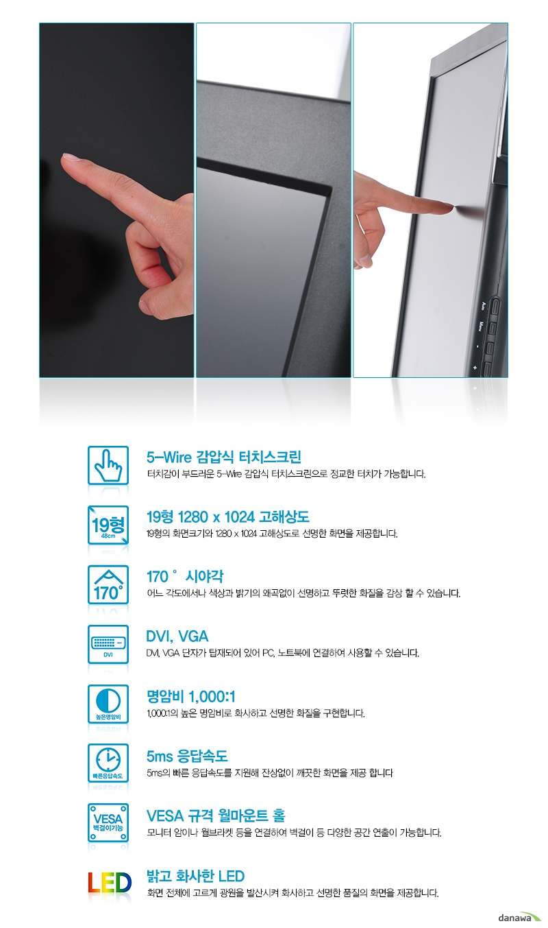 제품상세정보