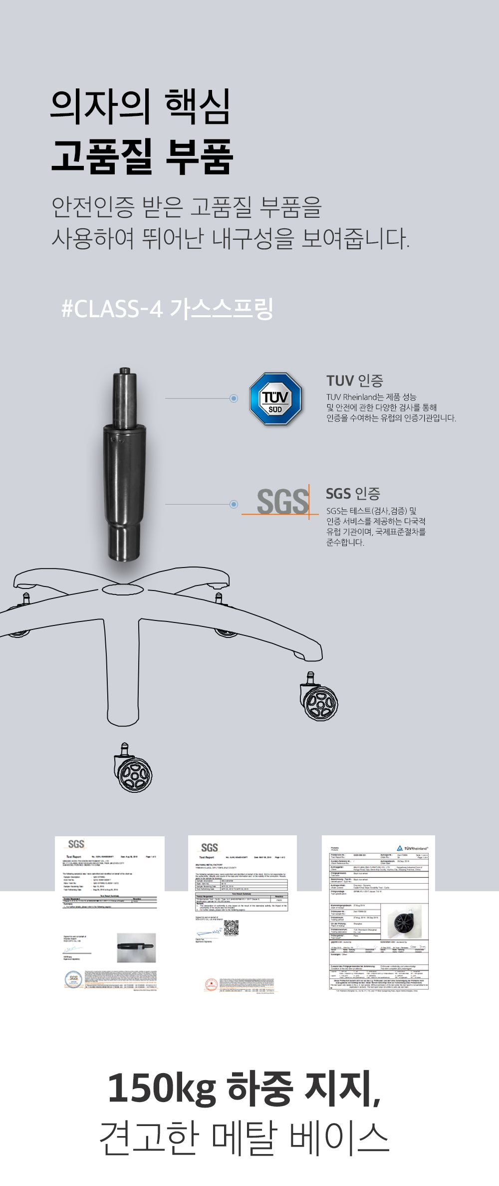 에이픽스 컴퓨터 게이밍의자 GC201FR