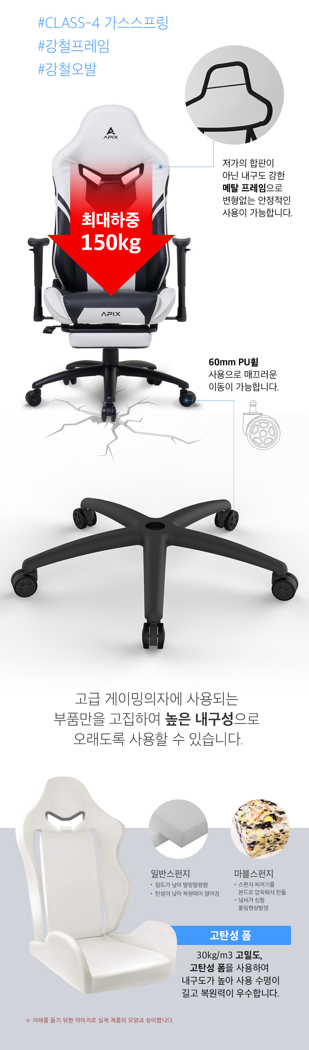 에이픽스 컴퓨터 게이밍의자 GC201FR