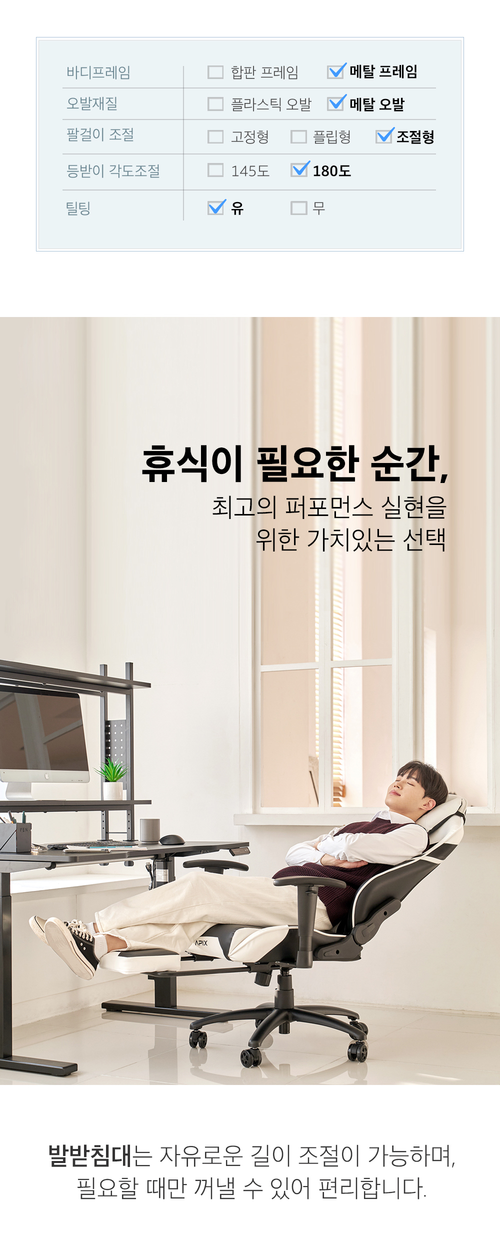 에이픽스 컴퓨터 게이밍의자 GC201FR