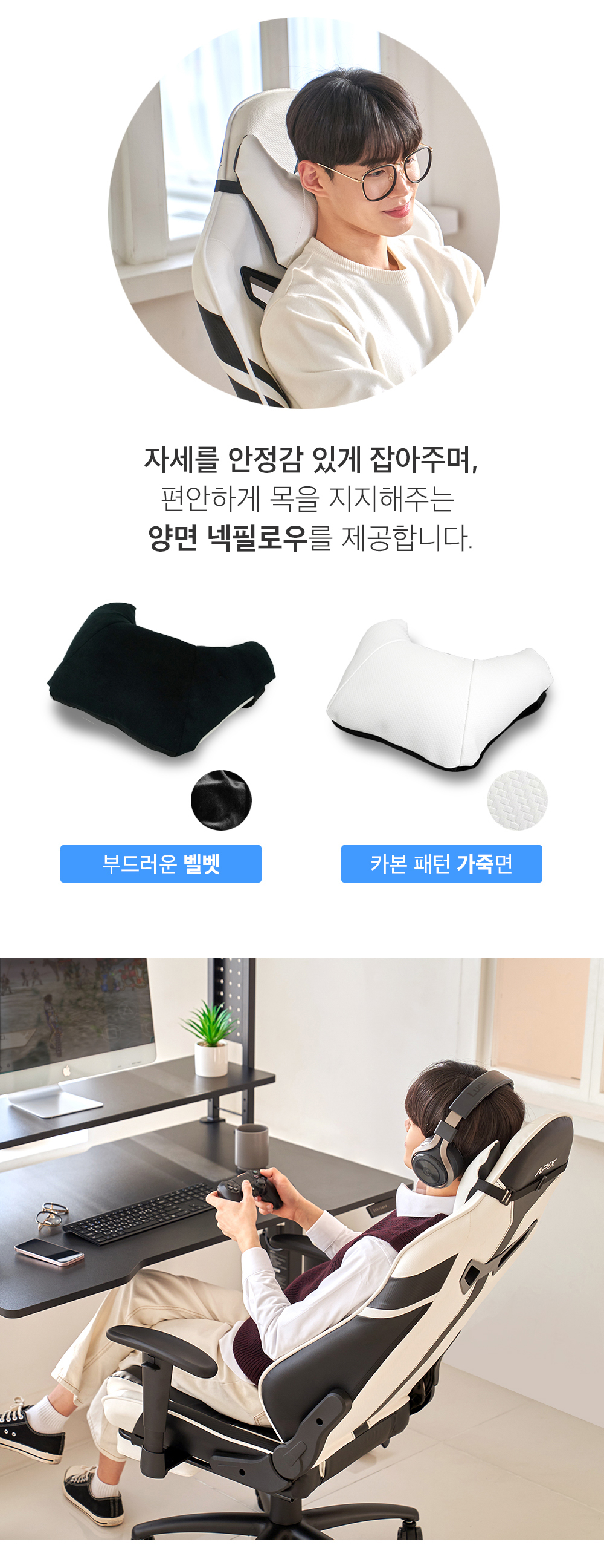 에이픽스 컴퓨터 게이밍의자 GC201FR