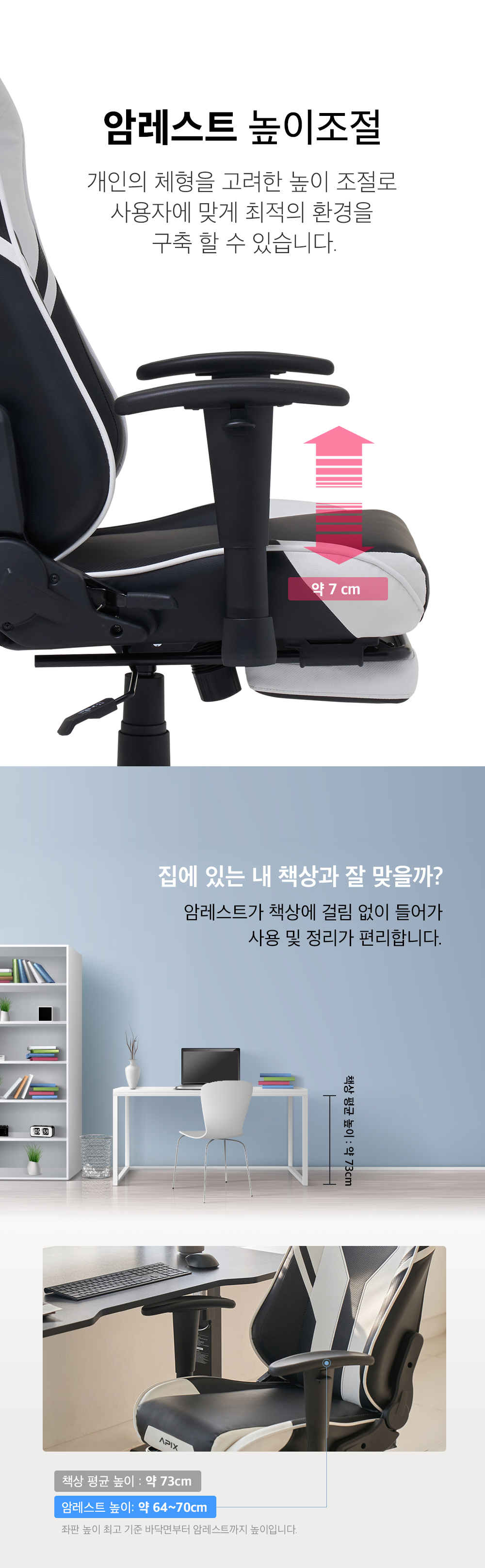에이픽스 컴퓨터 게이밍의자 GC201FR