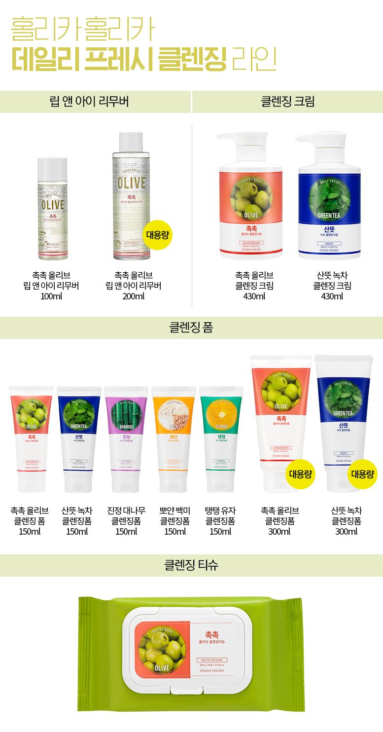 Holika Holika Daily Fresh Moist Olive Cleansing Tissues 60 Sheets (6 Packs)