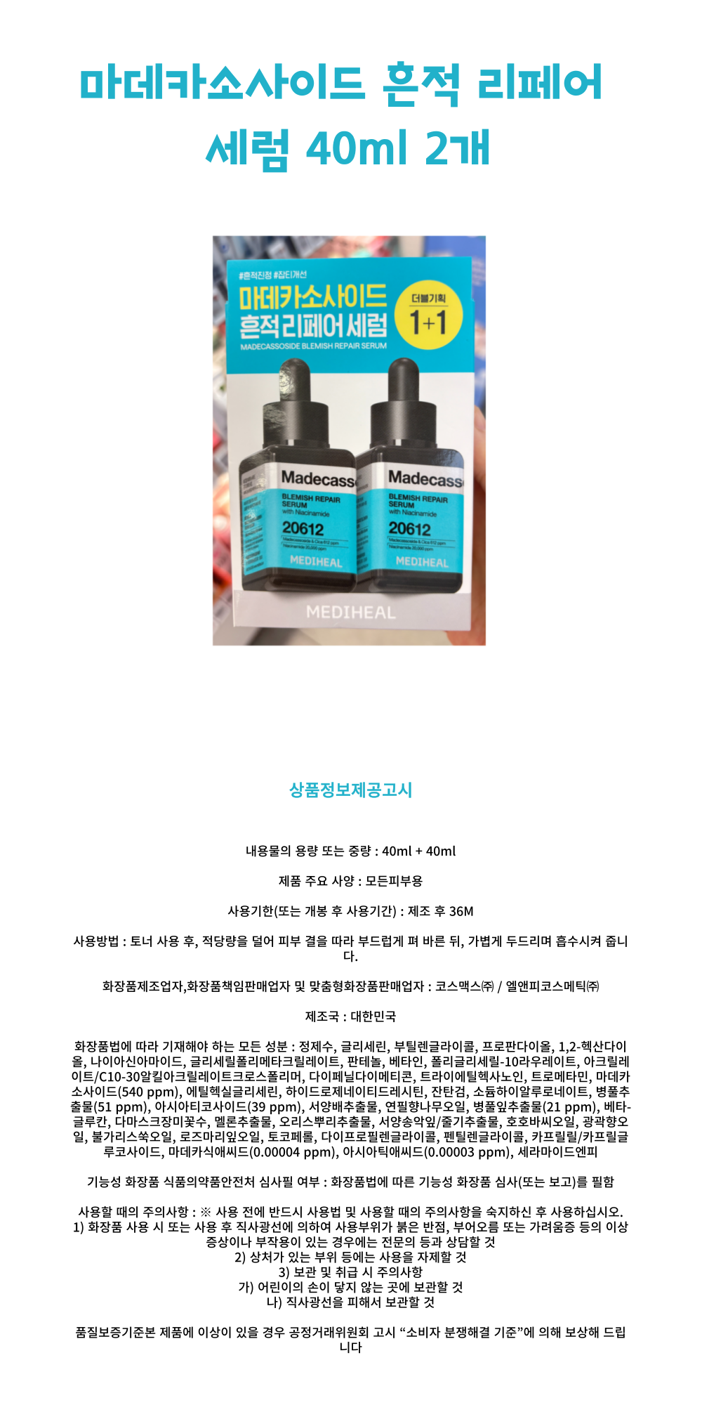 J000769상세-001.png
