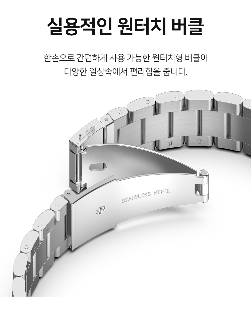 Metal_miband8_04.jpg