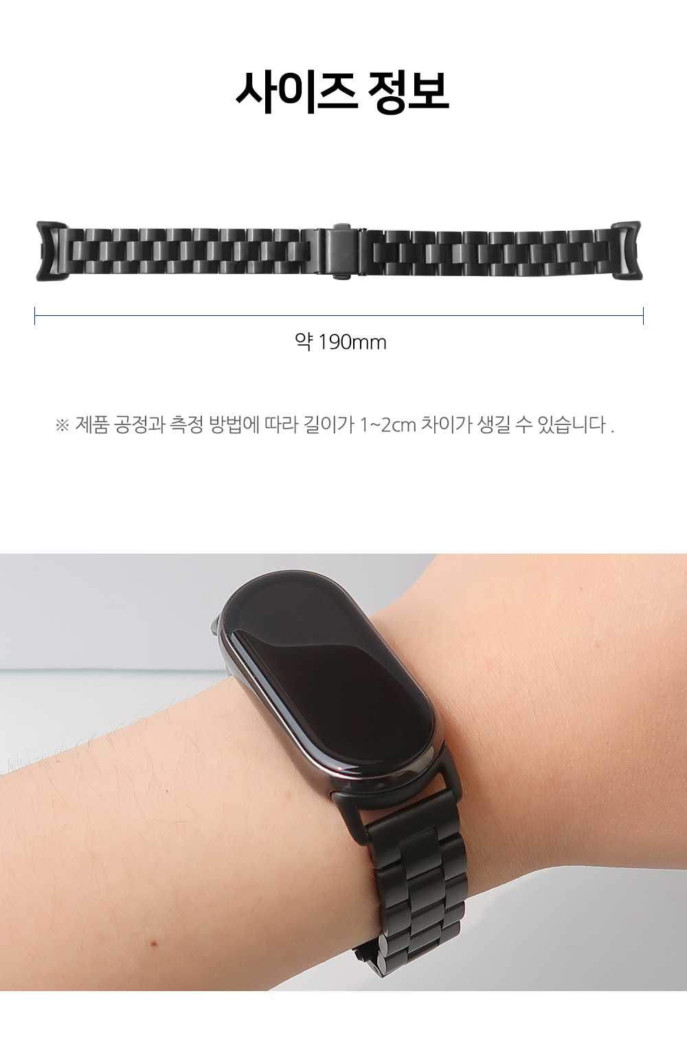 Metal_miband8_05.jpg