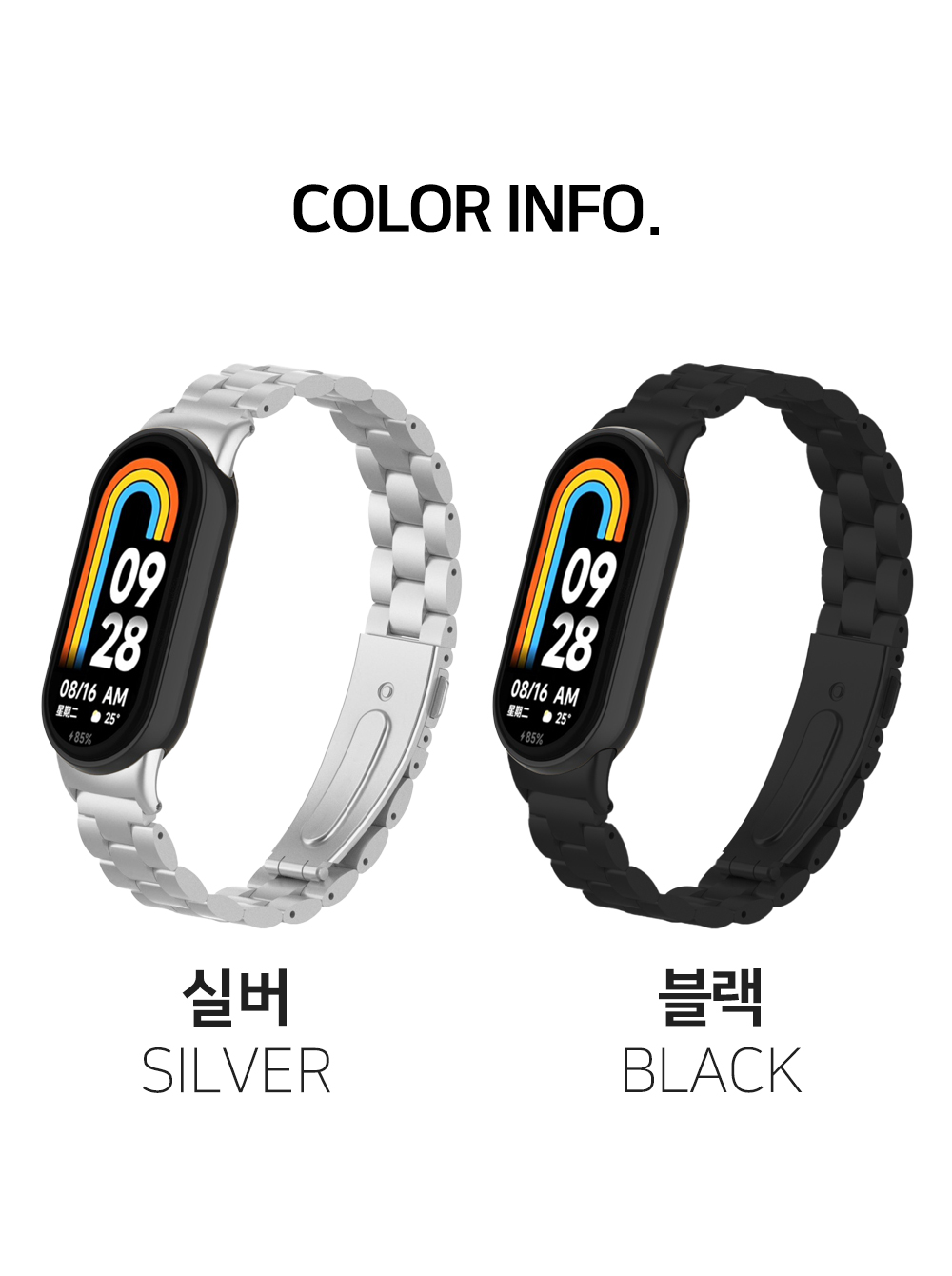 Metal_miband8_02.jpg