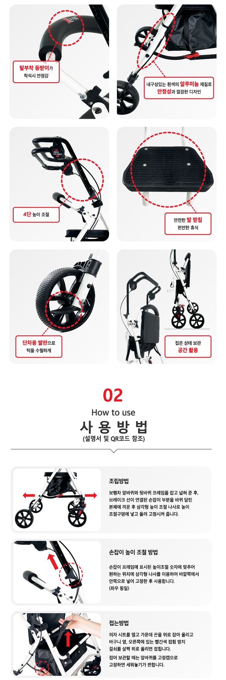 라온아띠 성인용보행기 N플러스