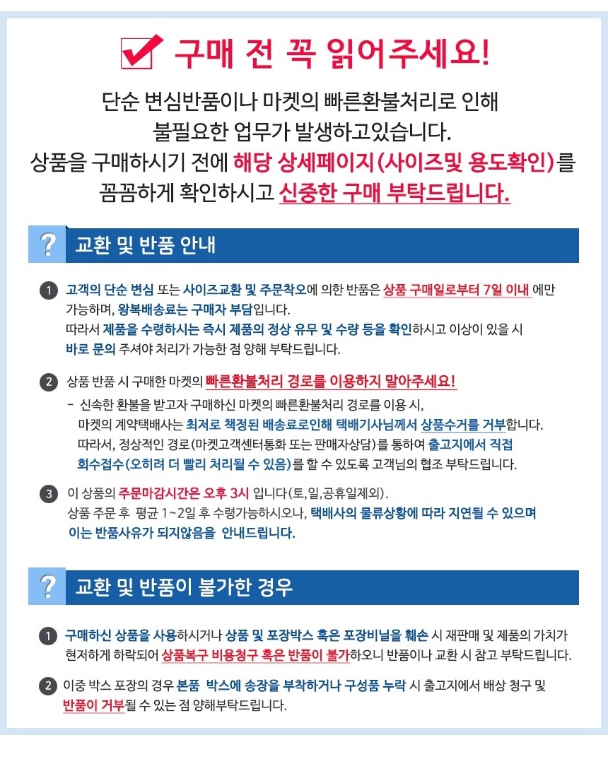라온아띠 성인용보행기 N플러스