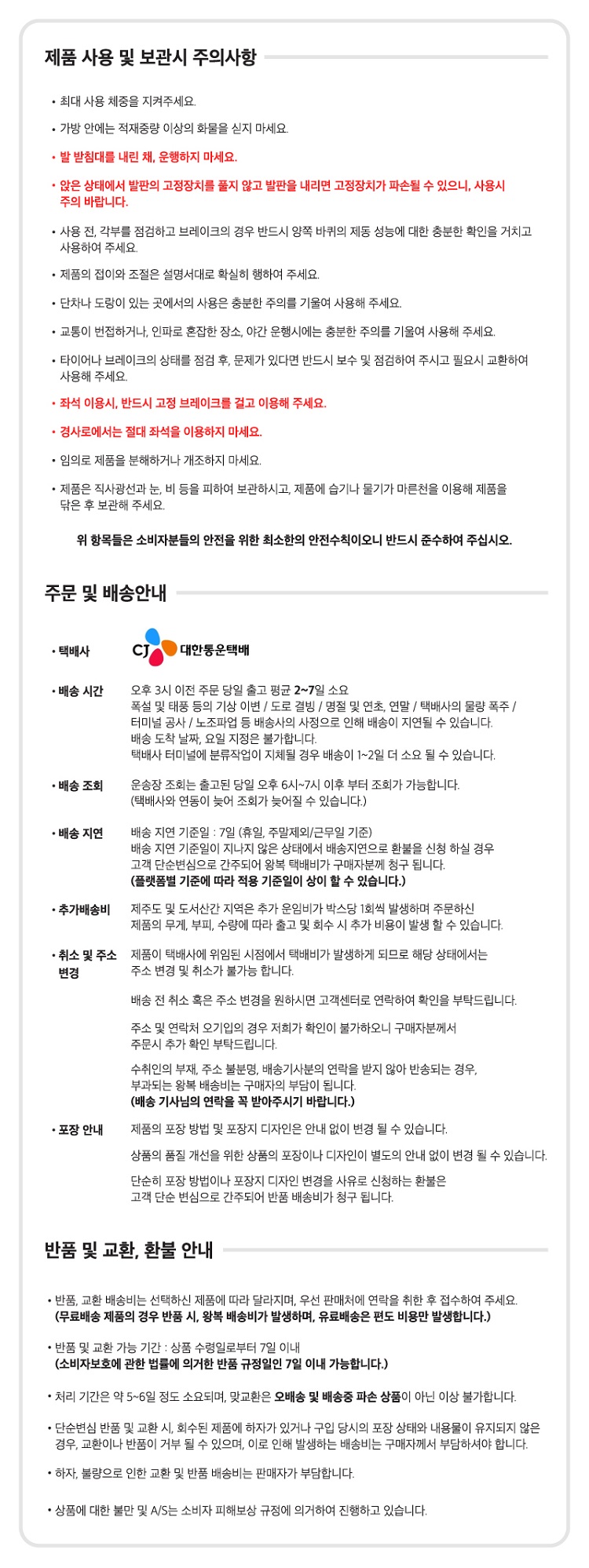 라온아띠 성인용보행기 N플러스