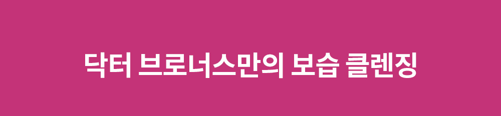 로즈