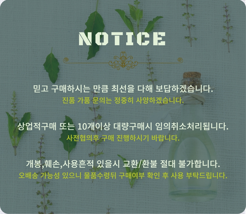 beplain Mung Bean Pore Clearing Cleansing Oil