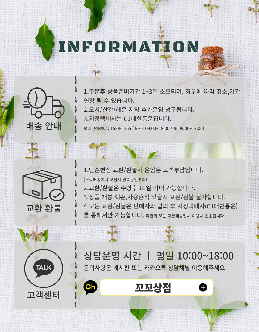 beplain Mung Bean Pore Clearing Cleansing Oil