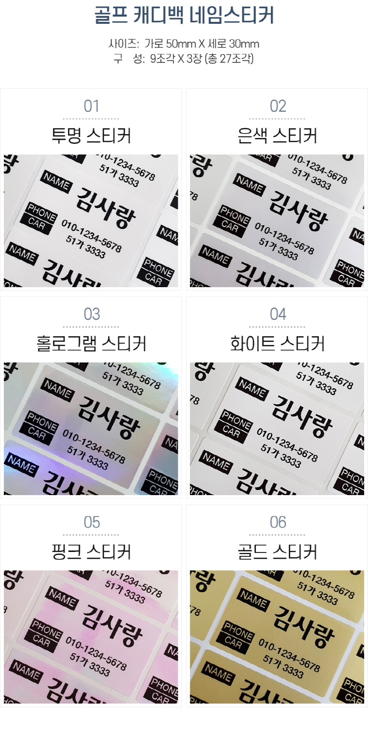 옵션리스트