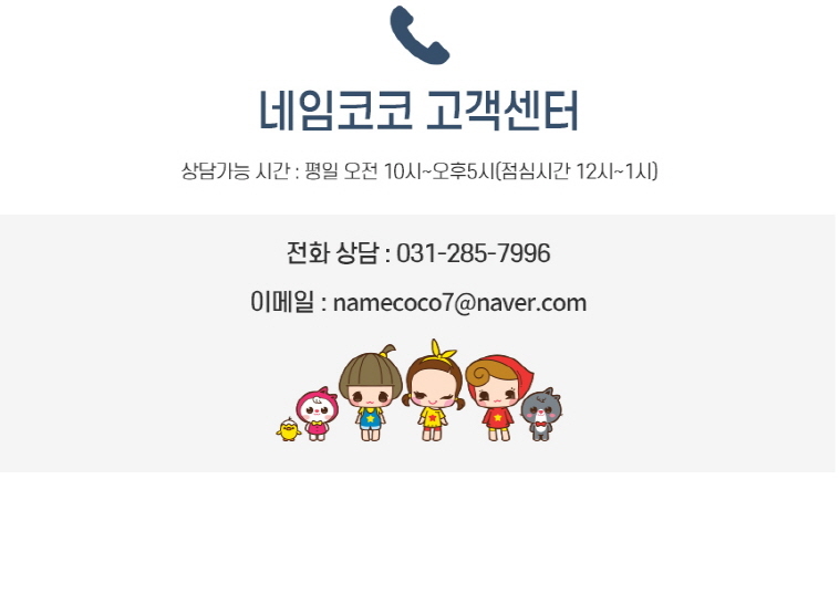 고객센터