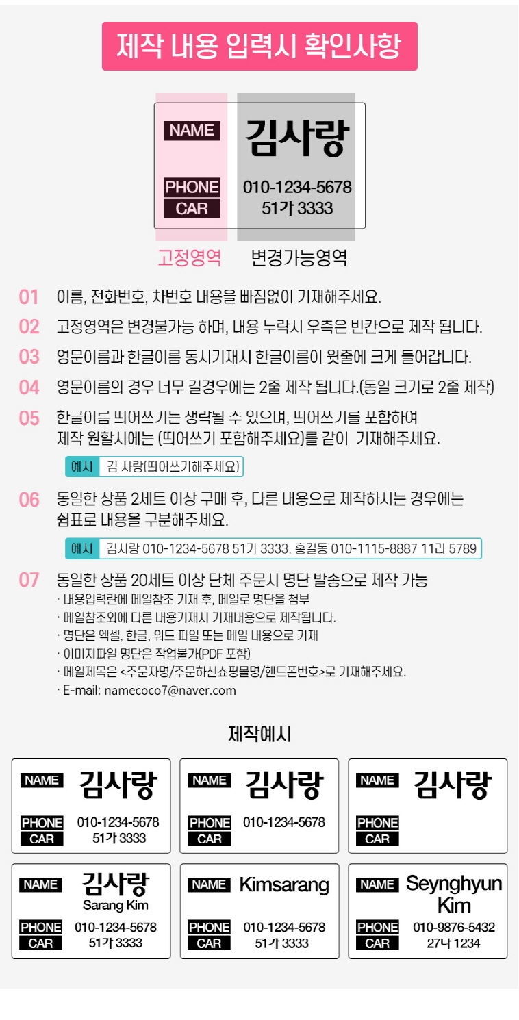 제작내용입력방법
