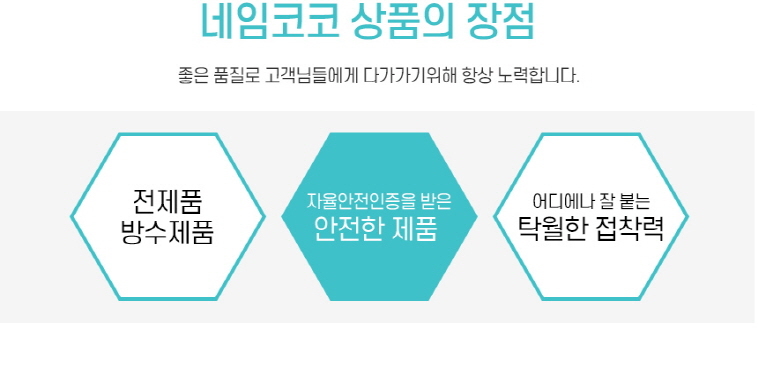 장점
