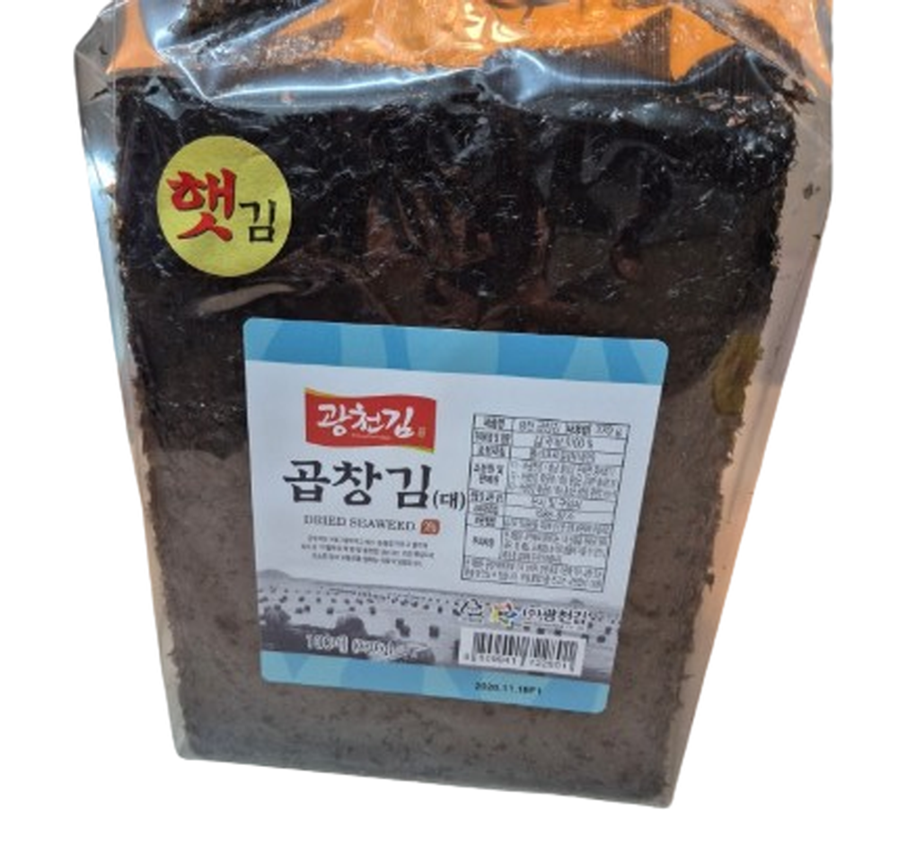 광천김.png