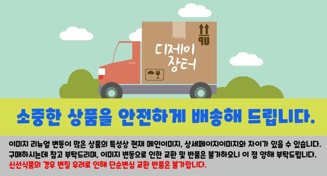 디제이장터_인사말.jpg