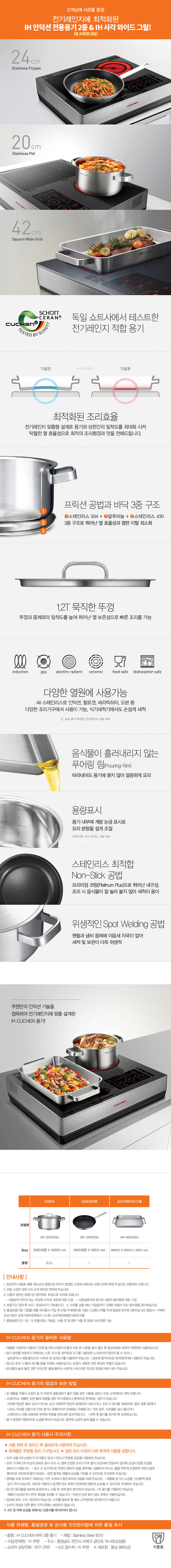 HIC-F3100DS_D3.jpg