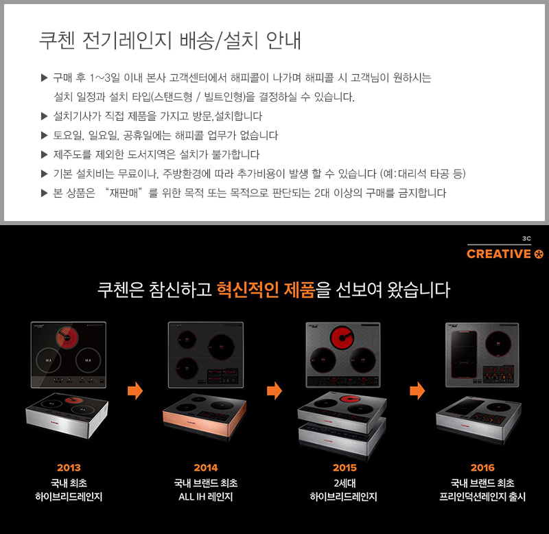 HIC-F3100DS_D1.jpg