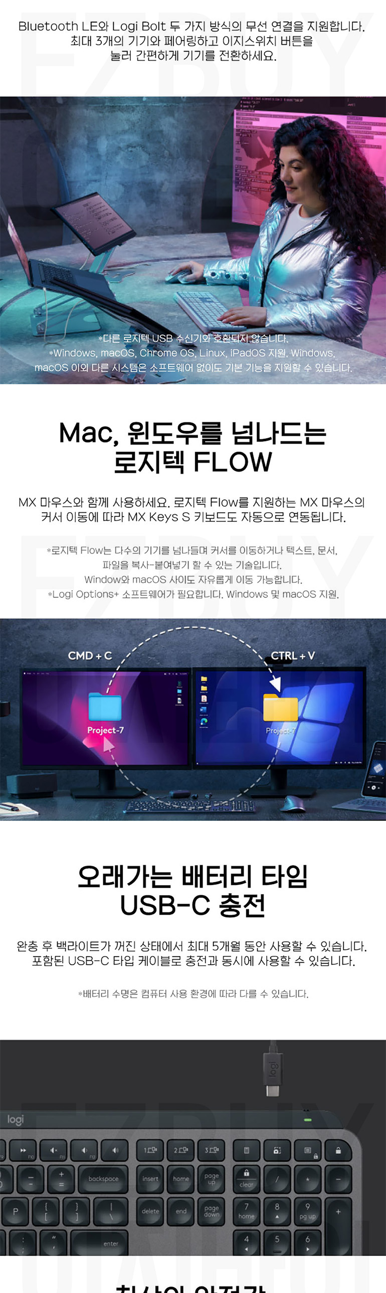 로지텍 MX Keys S [병행수입] - 에누리 가격비교