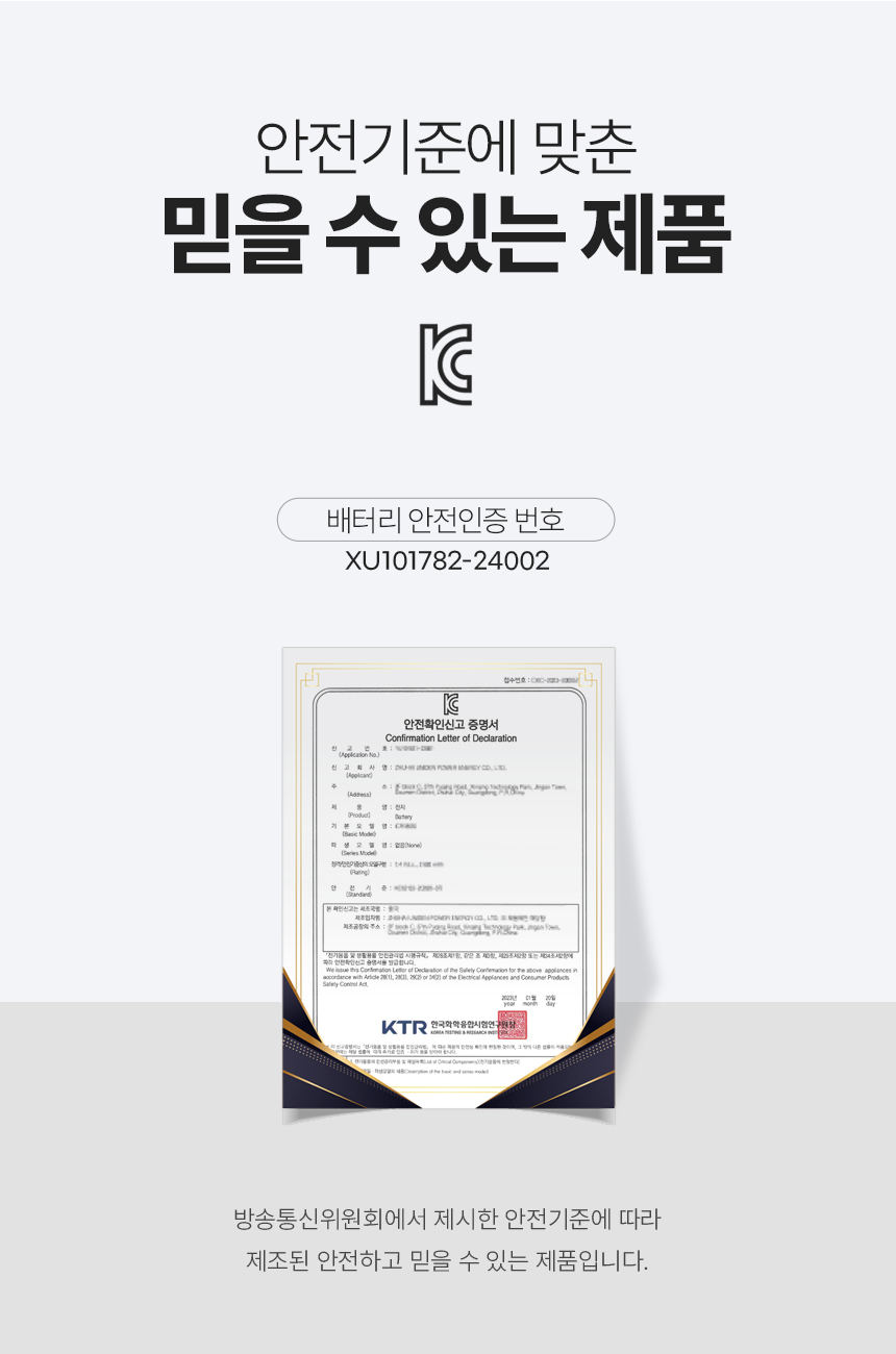 이지넷유비쿼터스 NEXTU PD 100W 보내오 보조배터리 3014TQPB 30000mAh