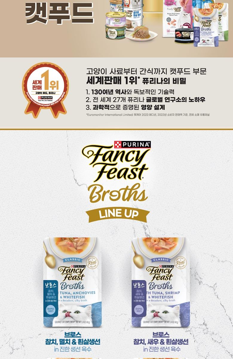 780_닭고기크리미_1위로고.jpg