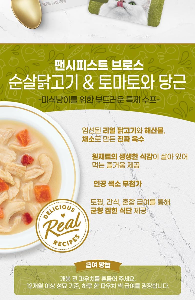 780_닭고기크리미_1위로고.jpg