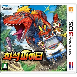 3ds 260.jpg
