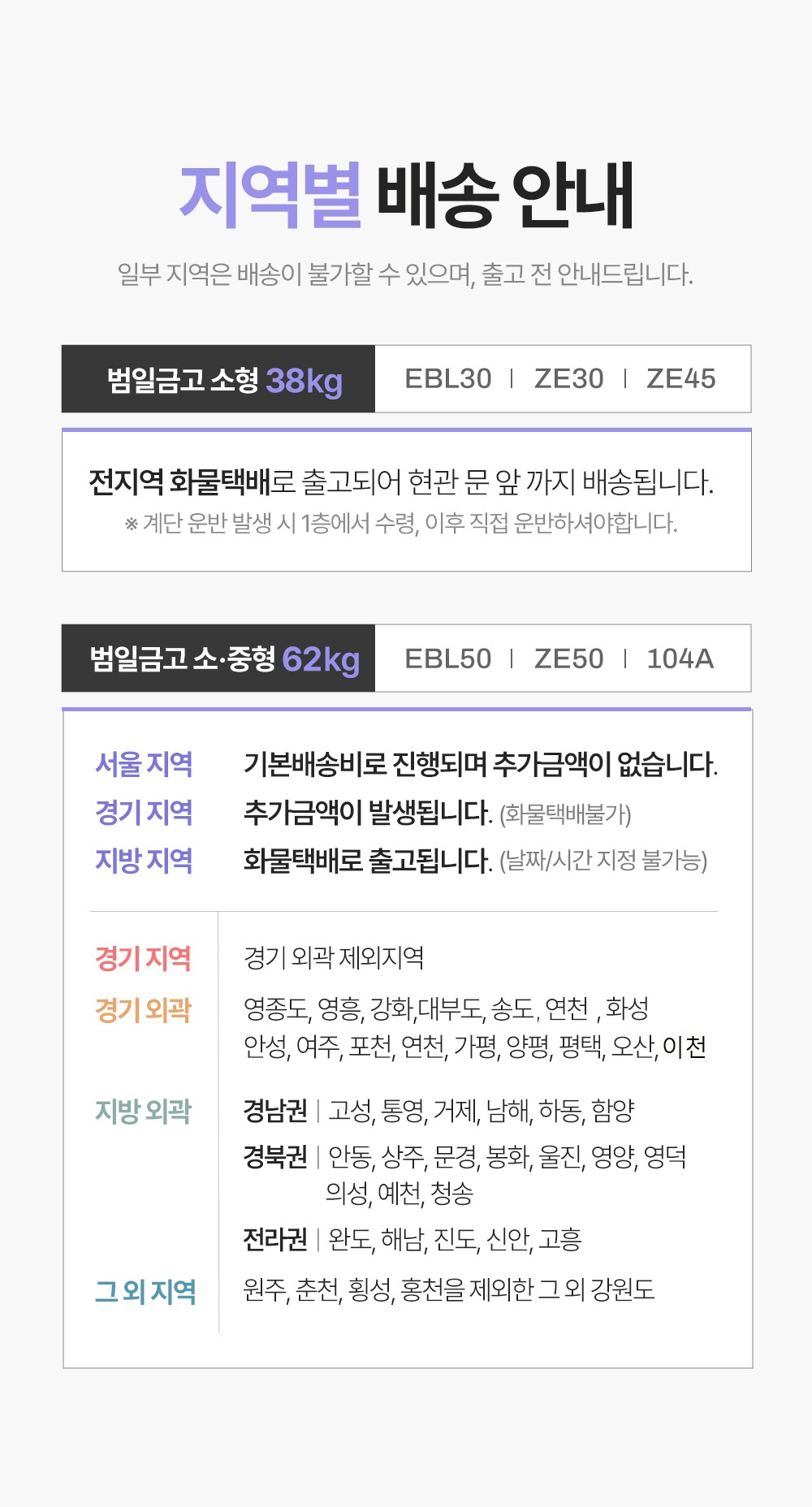 ESM2 TOF102 06.jpg