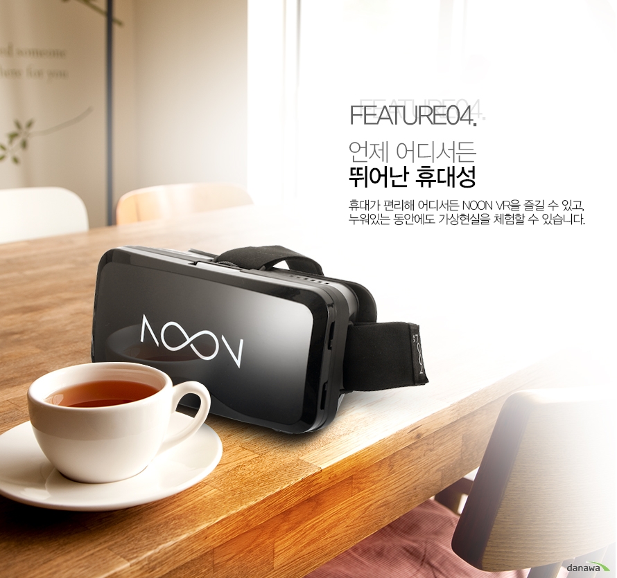 언제어디서든 뛰어난 휴대성