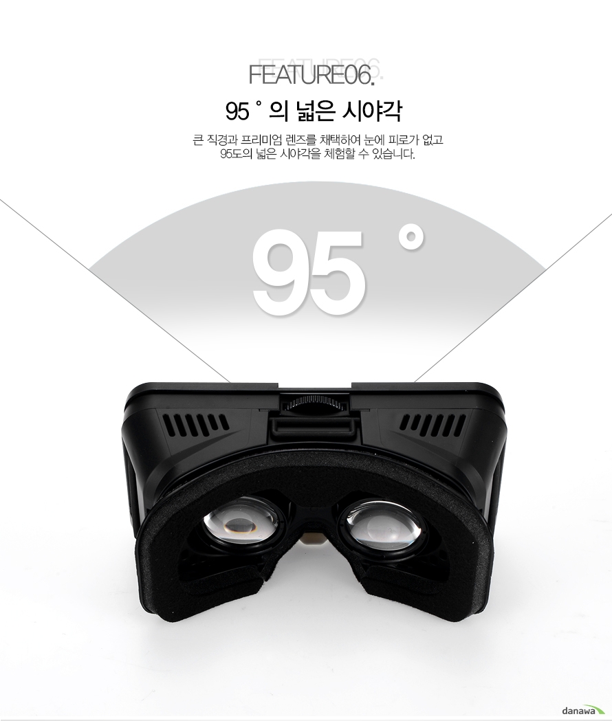 넓은시야각