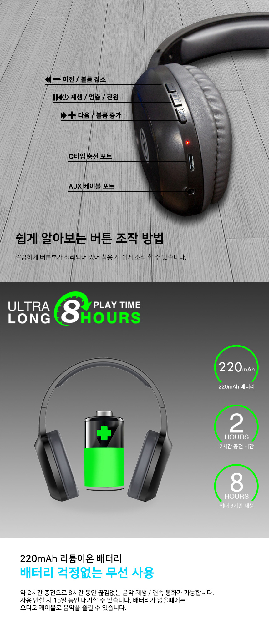 SonicGearLab 소닉기어 뉴 에어폰3 (화이트)