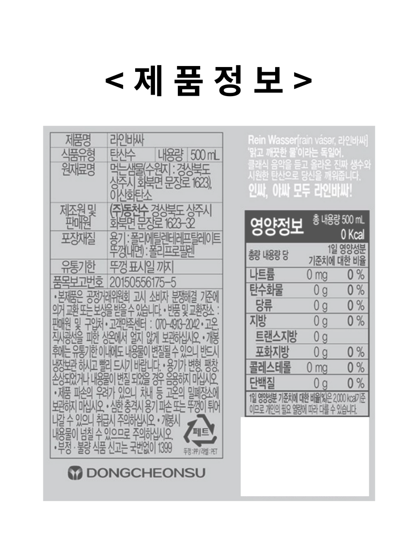 KakaoTalk_20220811_012956072_06.png