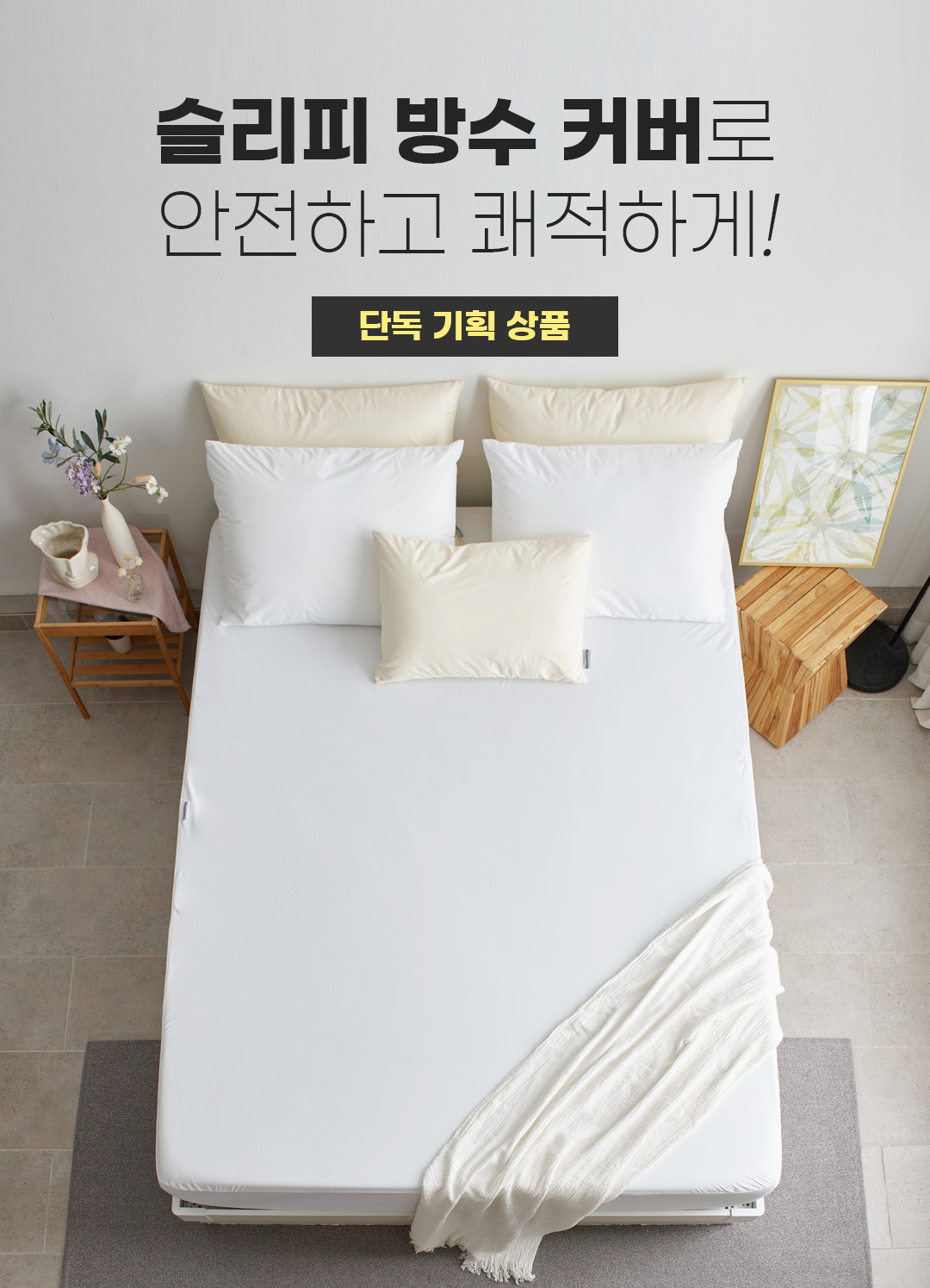 상품의 상세 설명 이미지