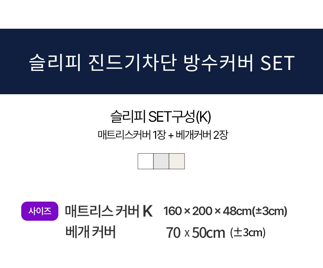 상품의 상세 설명 이미지