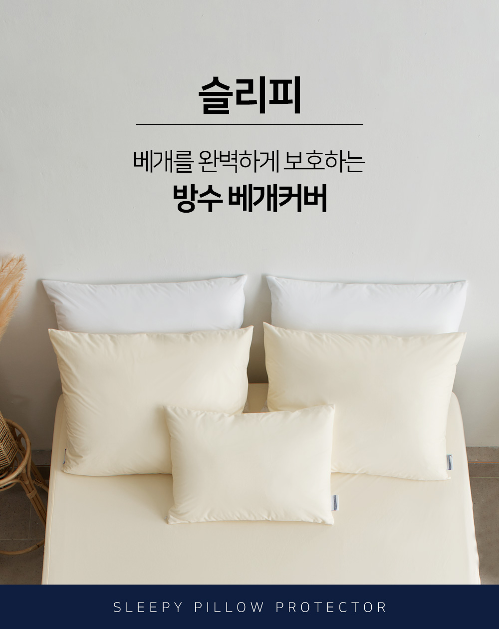 상품의 상세 설명 이미지