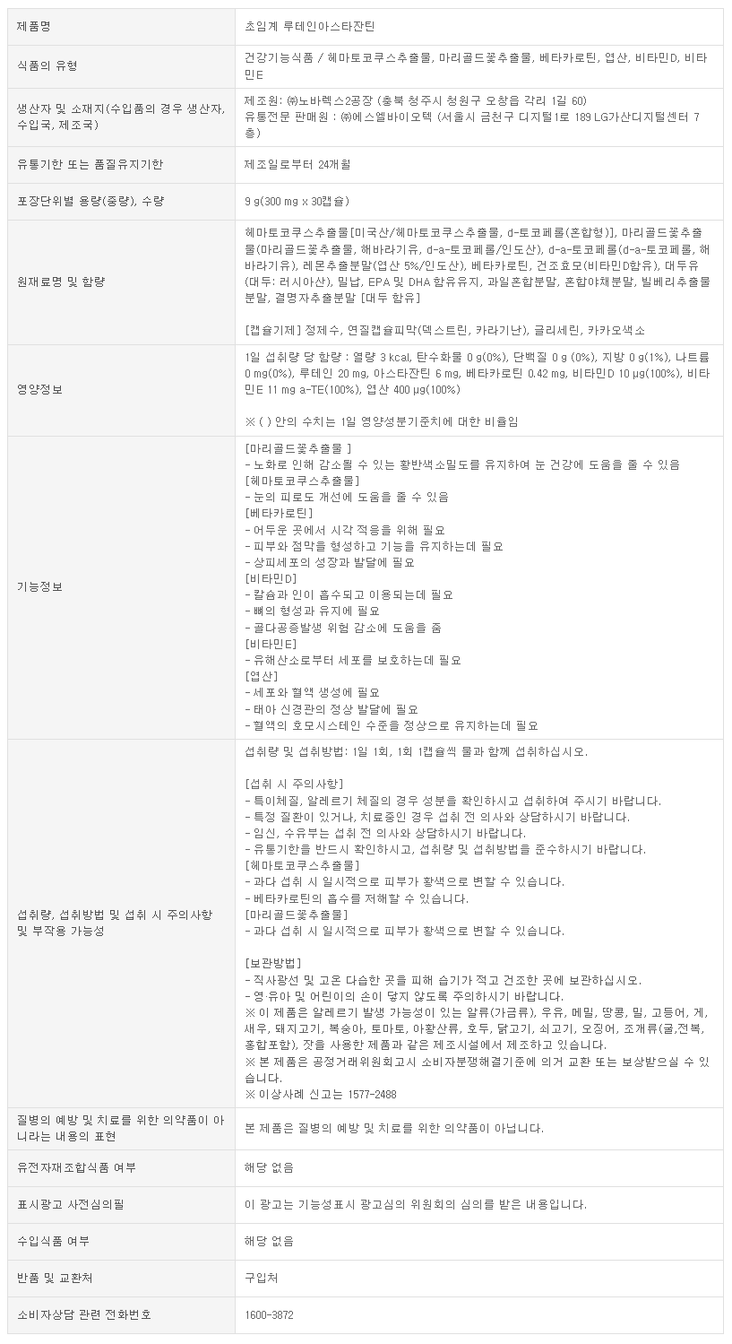 루아2.png
