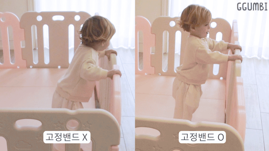 베이비룸 고정밴드gif