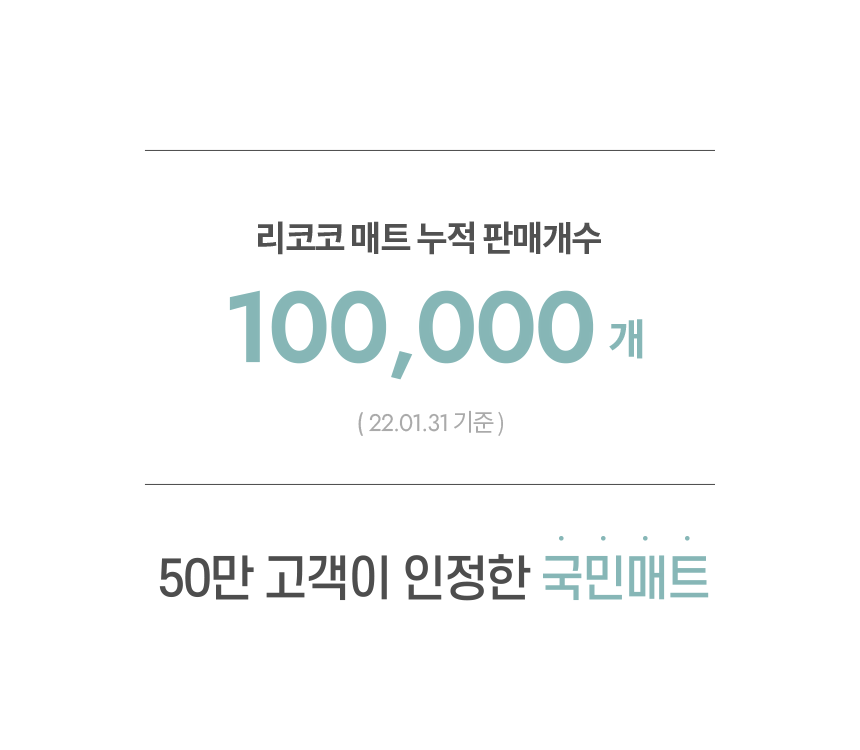 누적 판매개수