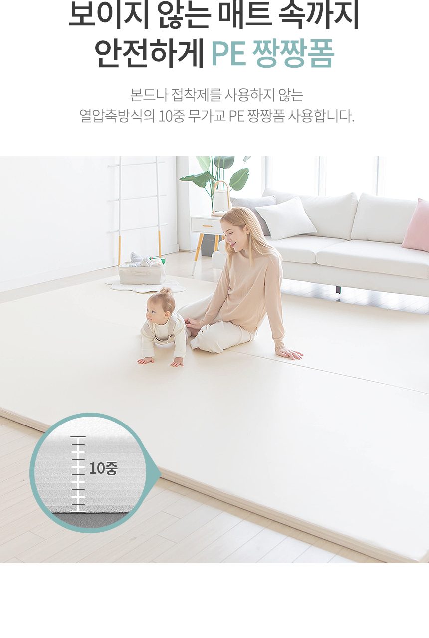 짱짱폼