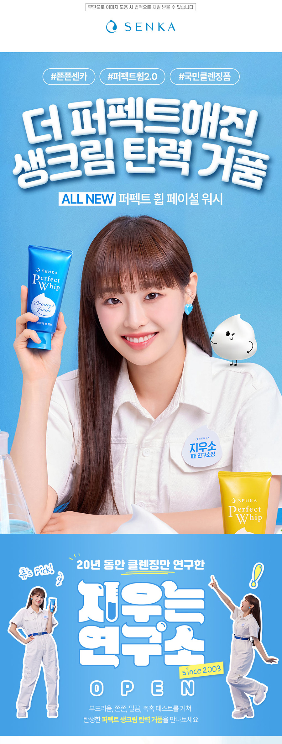 Shiseido NEW Perfect Whip Facial Wash 120g