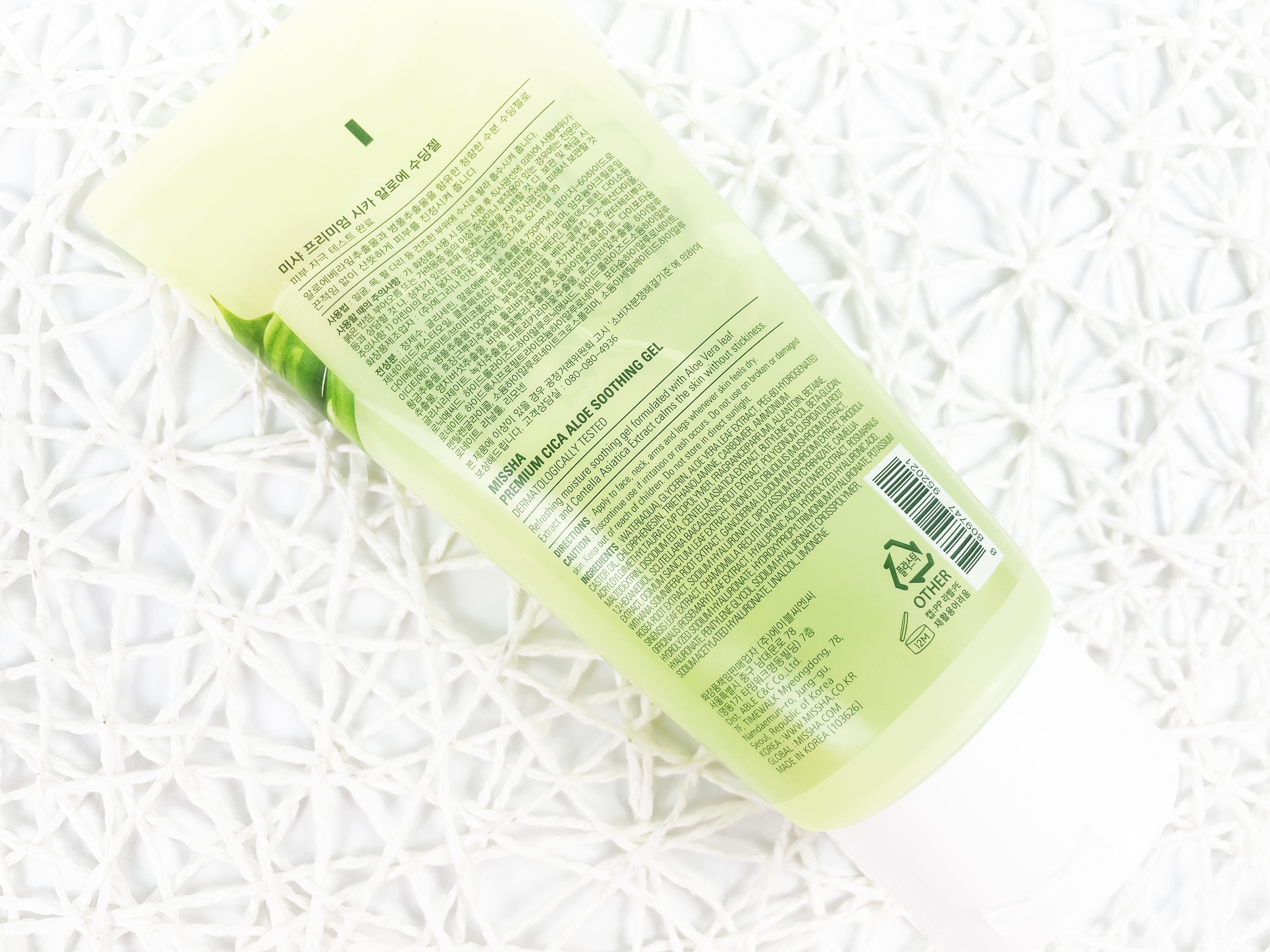 Missha Premium Cica Aloe Soothing Gel 300ml