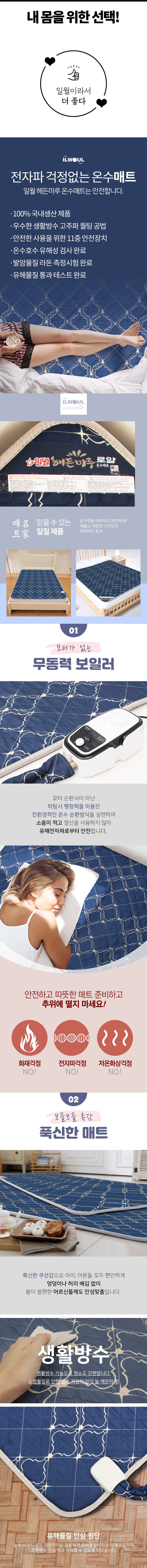 24년로얄온수_02.jpg