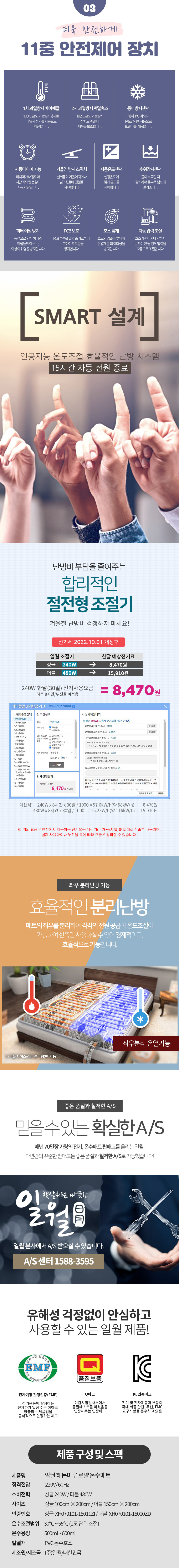 24년로얄온수_03.jpg