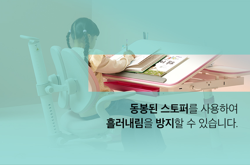초등학생책상