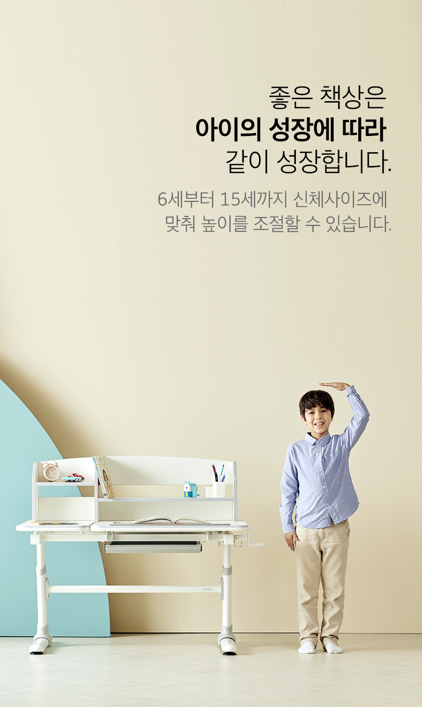 어린이책상
