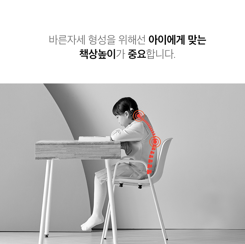 어린이책상