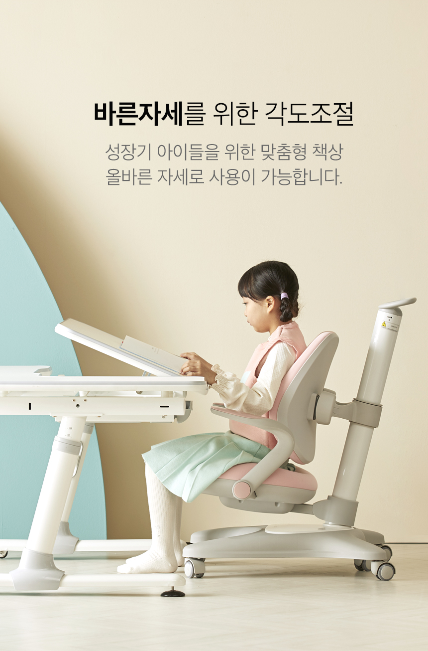 초등학생책상